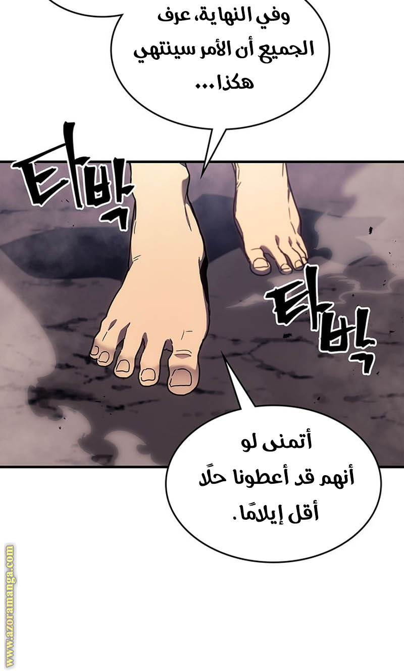 Read A Returner's Magic Should Be Special AR Manga Online