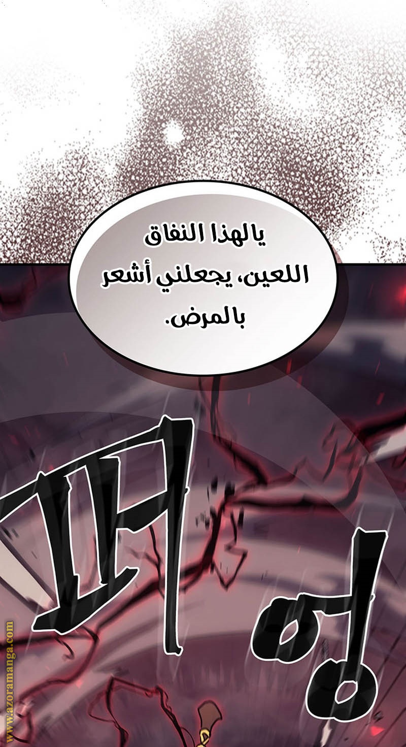 Read A Returner's Magic Should Be Special AR Manga Online