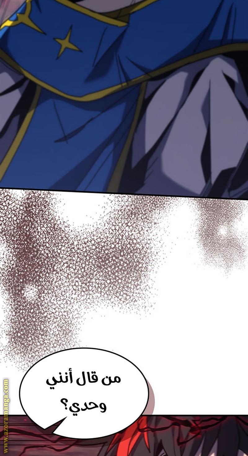 Read A Returner's Magic Should Be Special AR Manga Online
