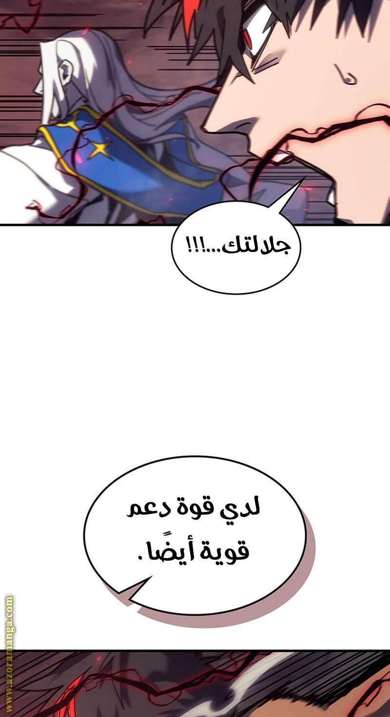 Read A Returner's Magic Should Be Special AR Manga Online