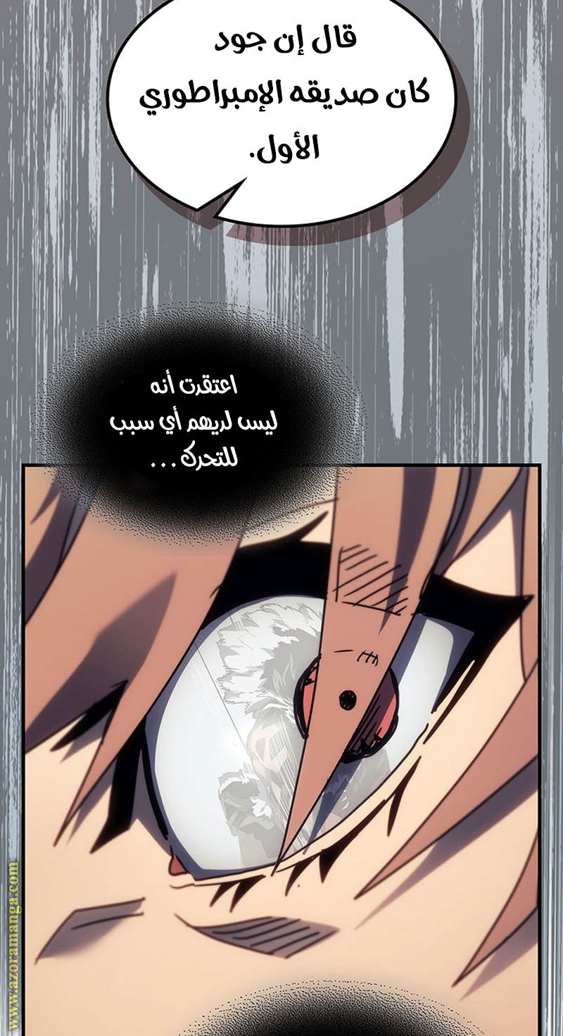 Read A Returner's Magic Should Be Special AR Manga Online
