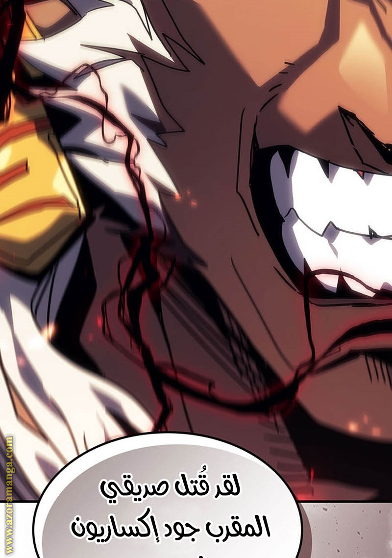 Read A Returner's Magic Should Be Special AR Manga Online