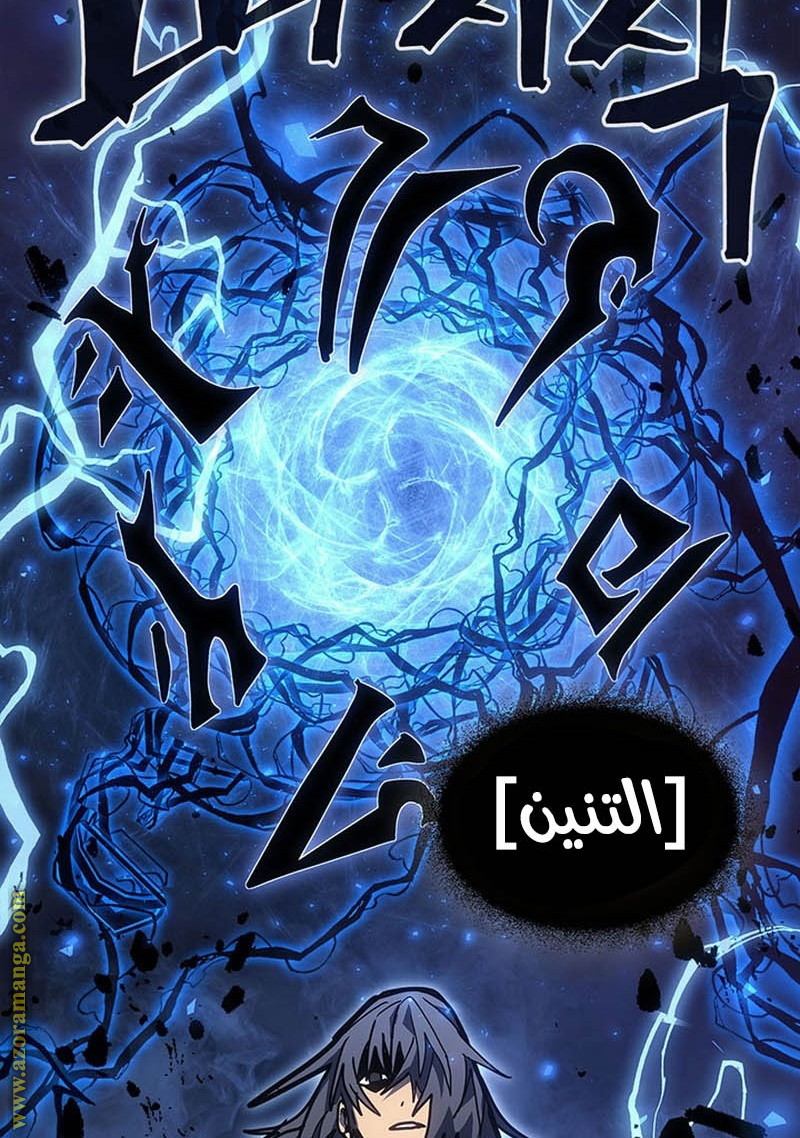 Read A Returner's Magic Should Be Special AR Manga Online