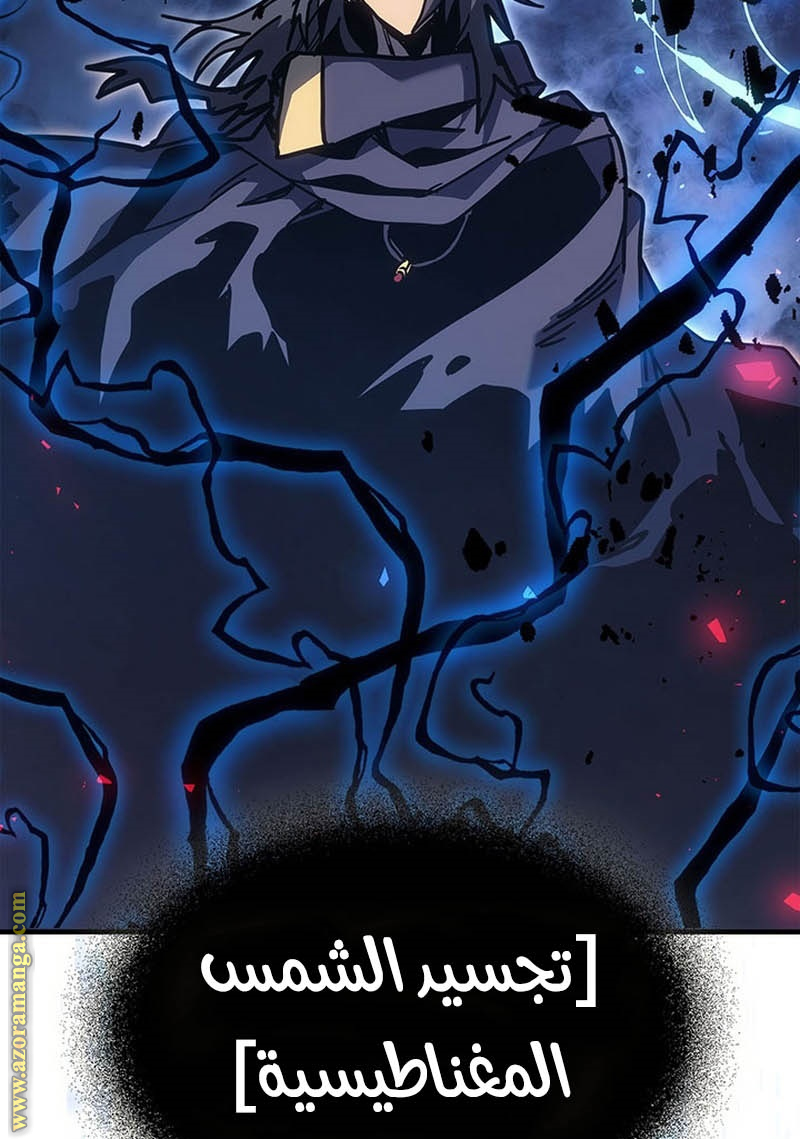 Read A Returner's Magic Should Be Special AR Manga Online