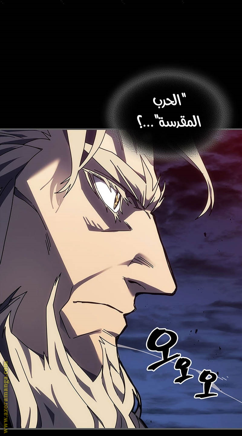 Read A Returner's Magic Should Be Special AR Manga Online