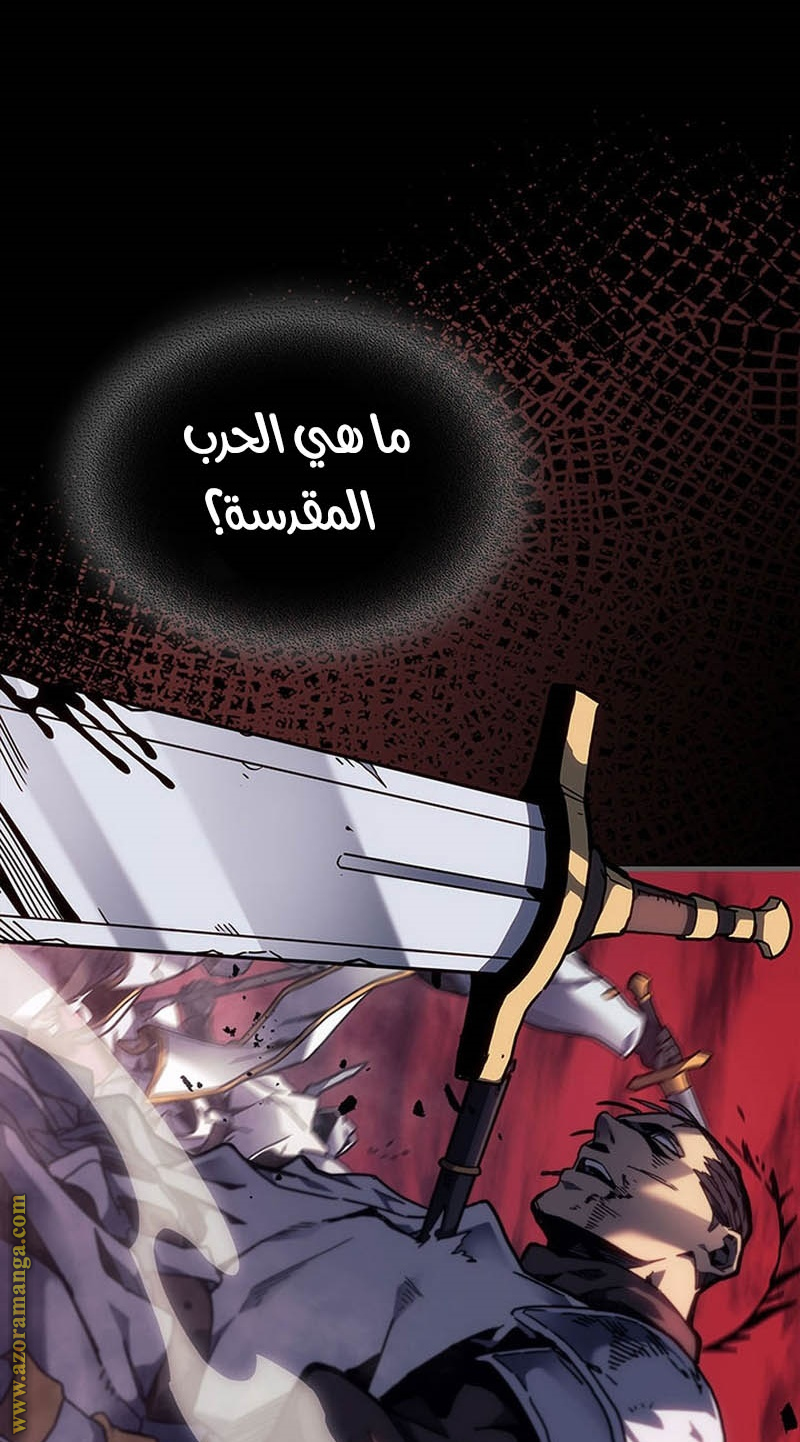 Read A Returner's Magic Should Be Special AR Manga Online