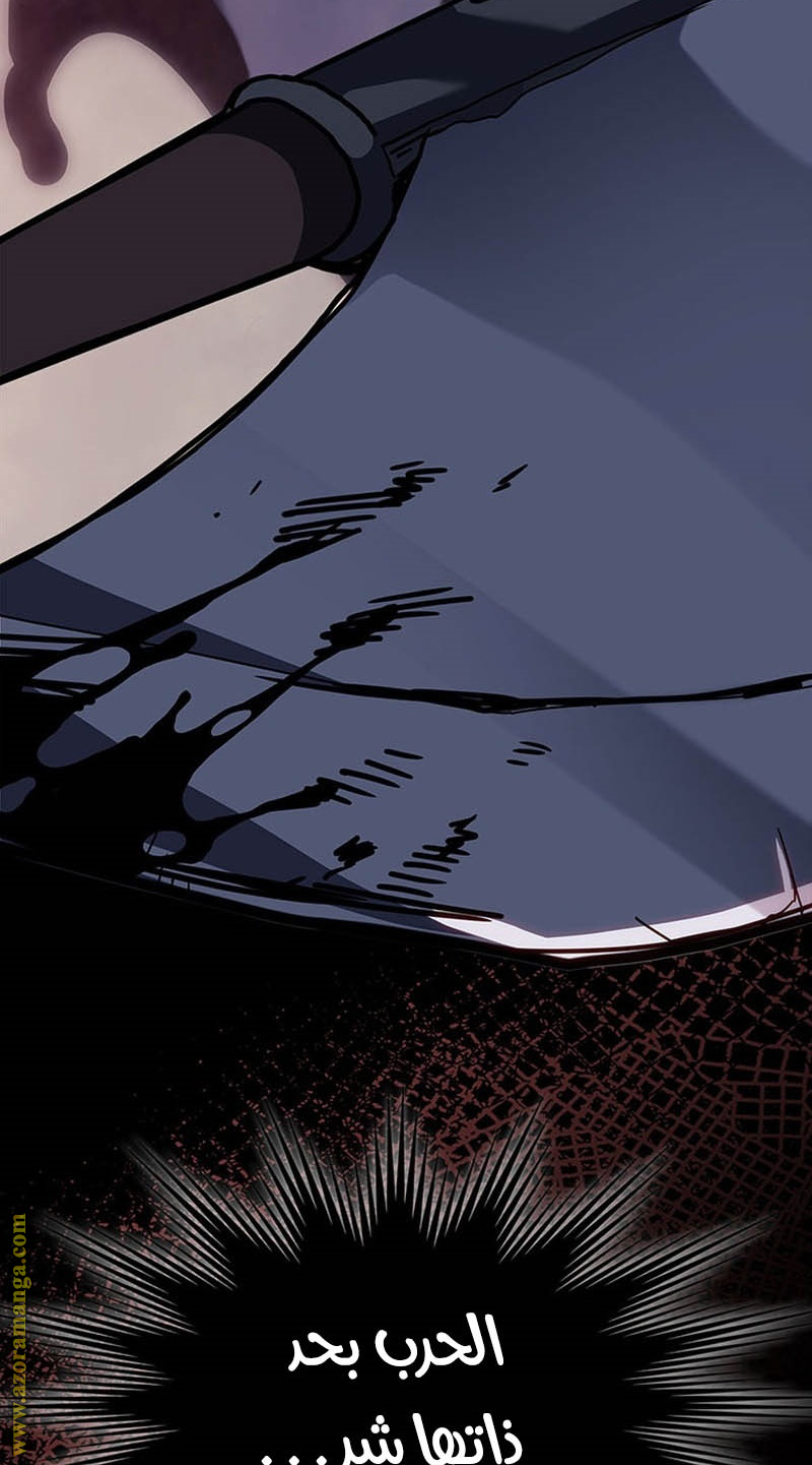 Read A Returner's Magic Should Be Special AR Manga Online