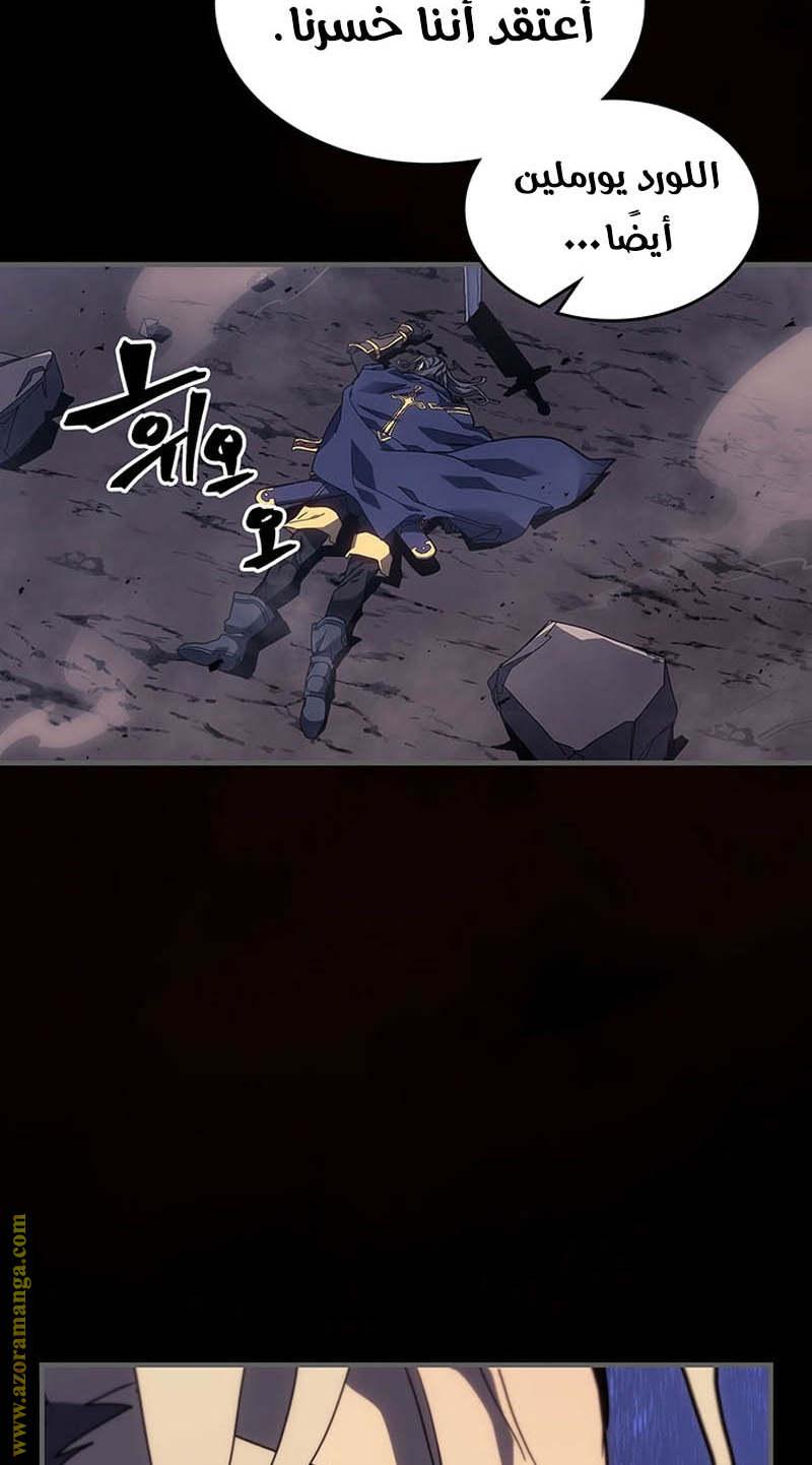 Read A Returner's Magic Should Be Special AR Manga Online