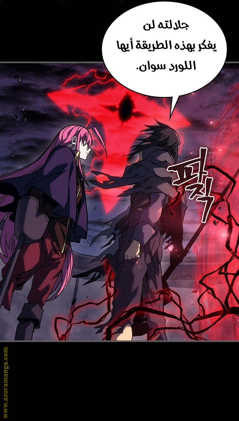 Read A Returner's Magic Should Be Special AR Manga Online