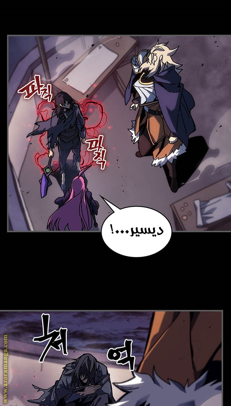 Read A Returner's Magic Should Be Special AR Manga Online