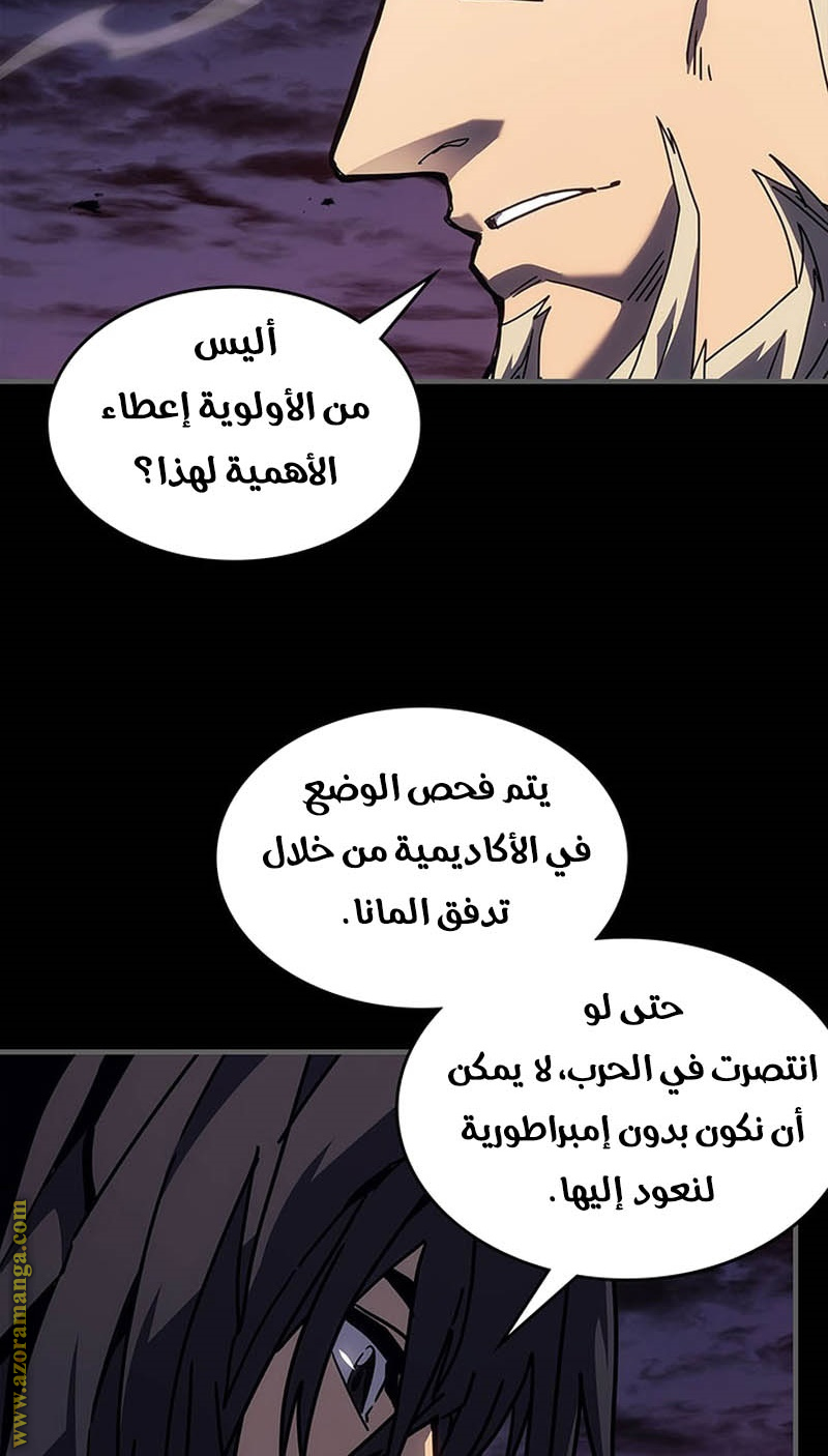 Read A Returner's Magic Should Be Special AR Manga Online