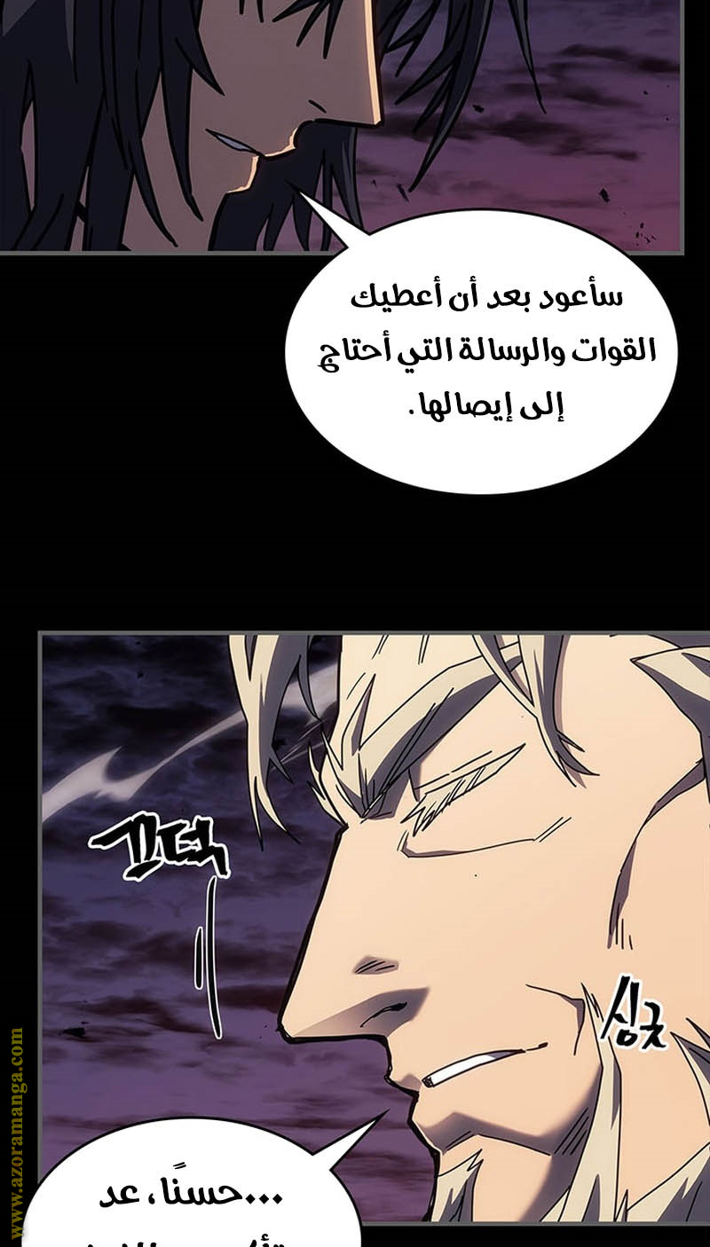 Read A Returner's Magic Should Be Special AR Manga Online
