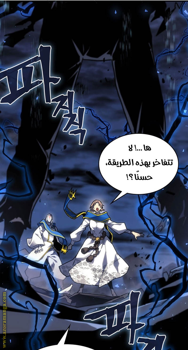 Read A Returner's Magic Should Be Special AR Manga Online