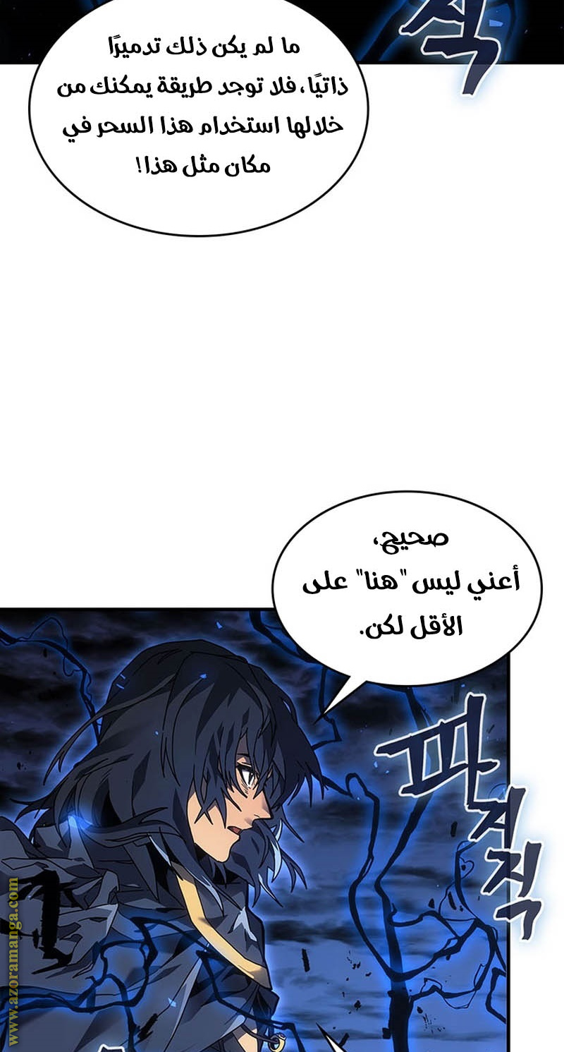 Read A Returner's Magic Should Be Special AR Manga Online
