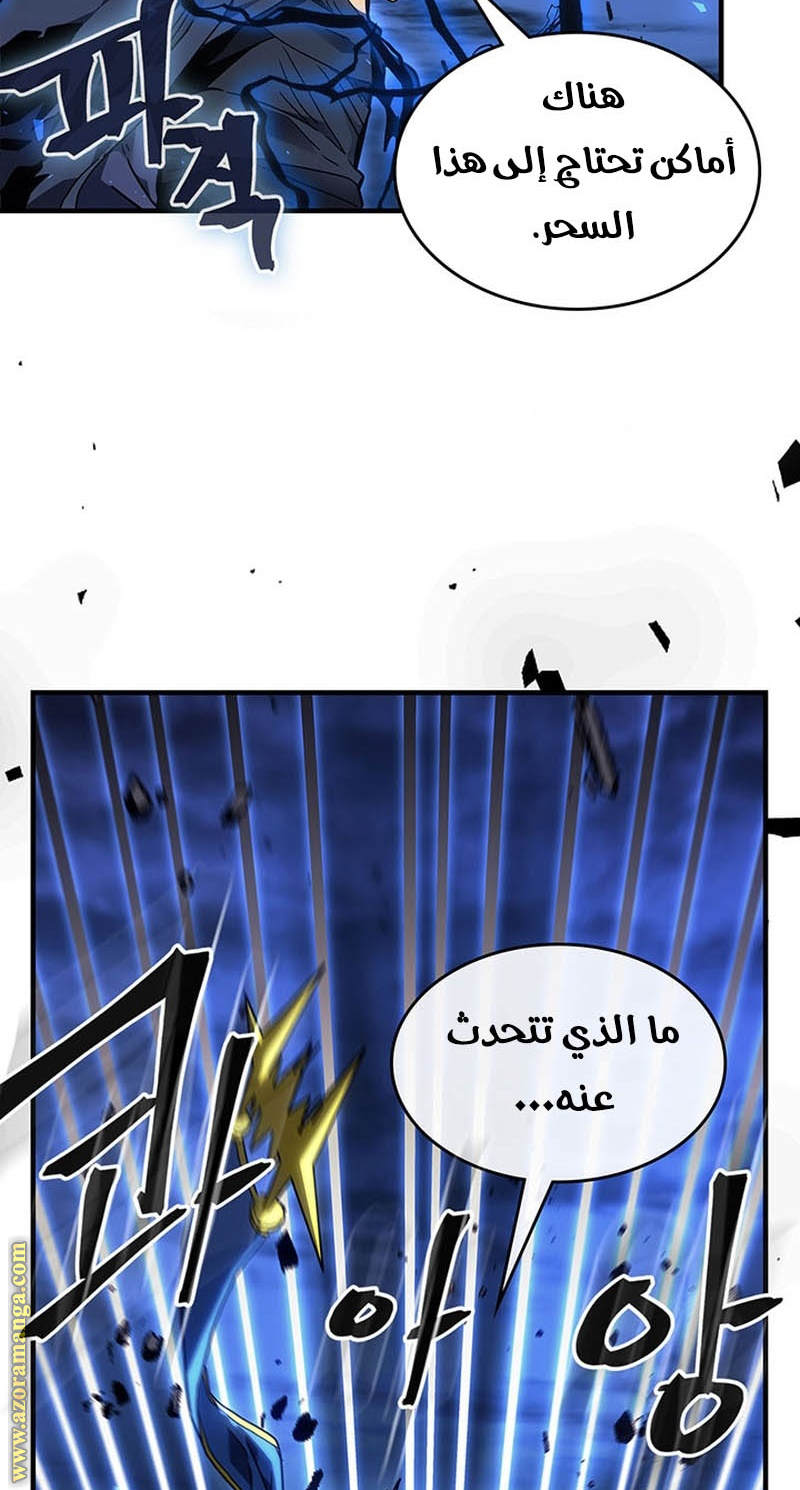 Read A Returner's Magic Should Be Special AR Manga Online