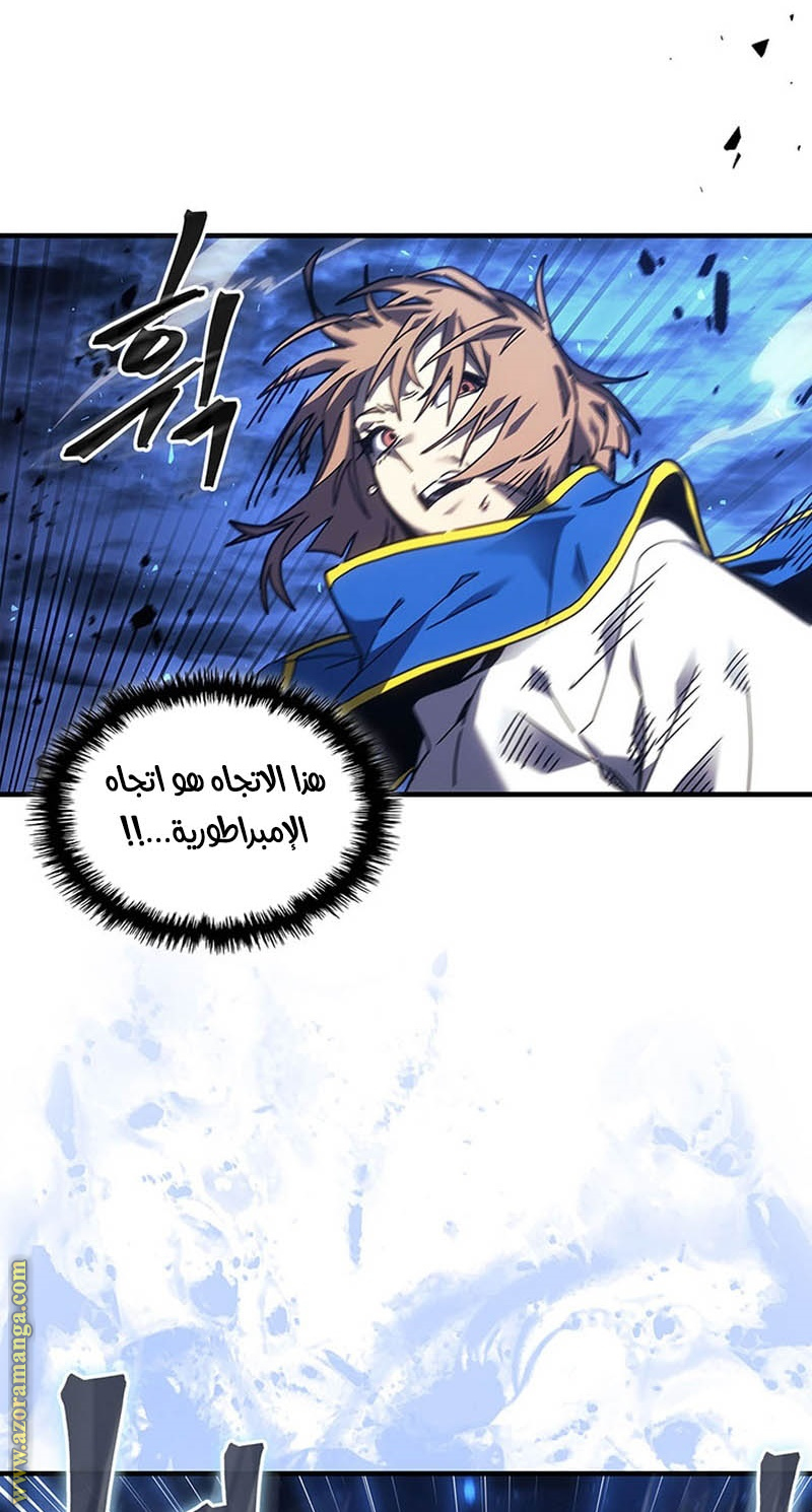 Read A Returner's Magic Should Be Special AR Manga Online