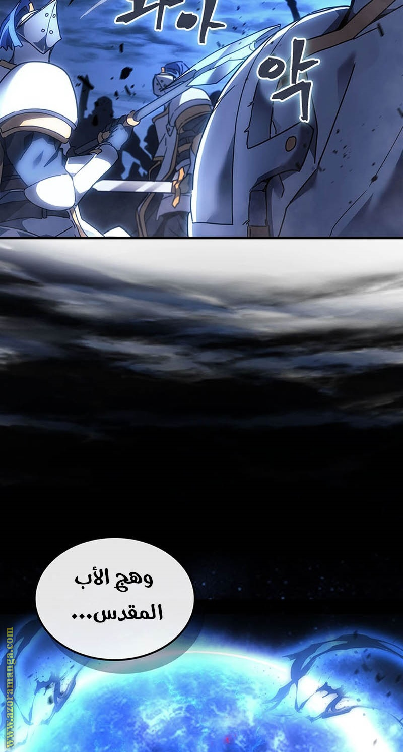 Read A Returner's Magic Should Be Special AR Manga Online
