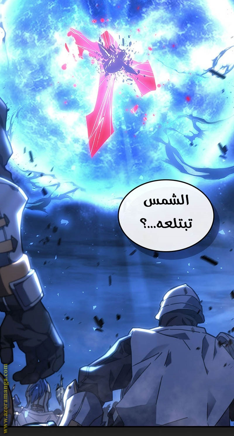 Read A Returner's Magic Should Be Special AR Manga Online