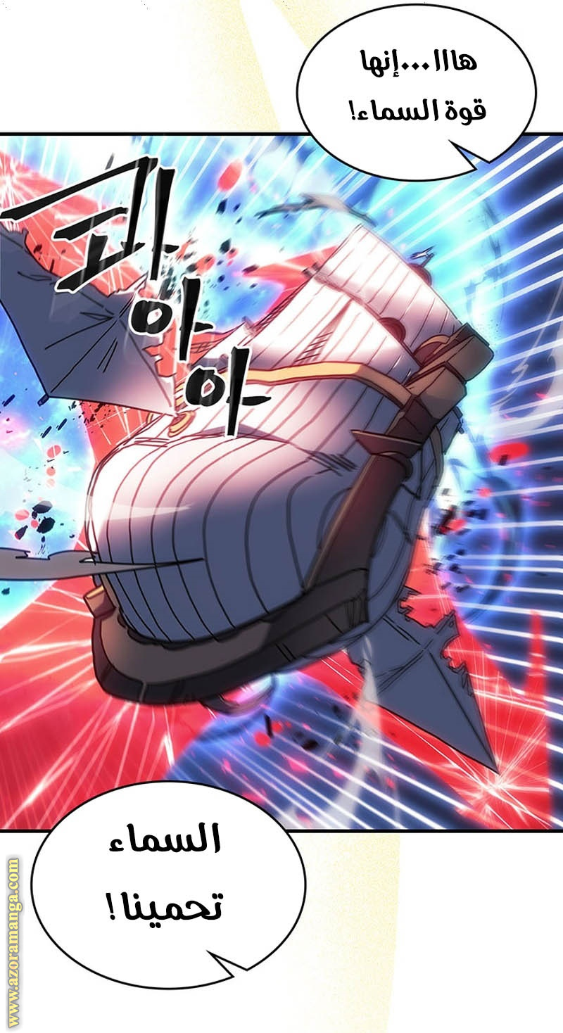 Read A Returner's Magic Should Be Special AR Manga Online