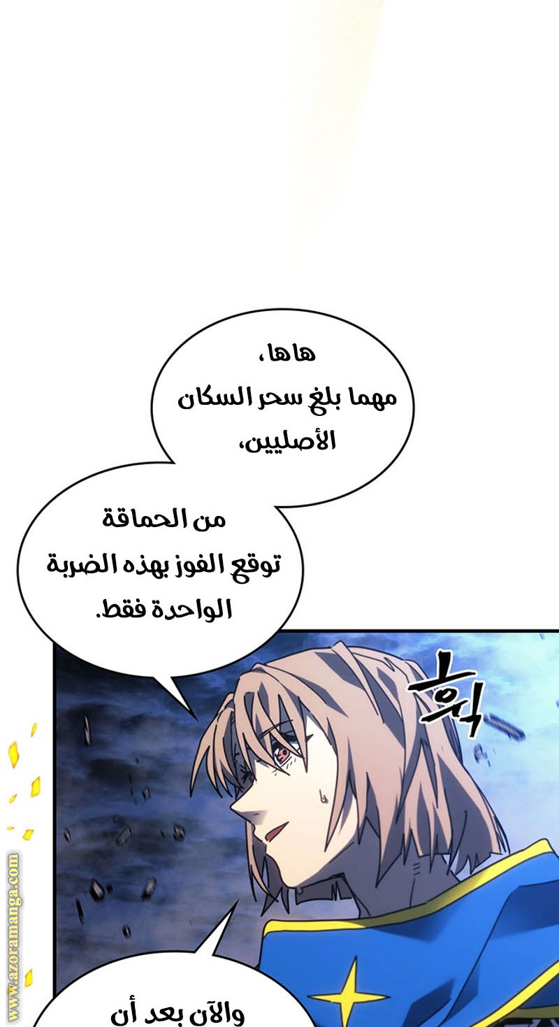 Read A Returner's Magic Should Be Special AR Manga Online