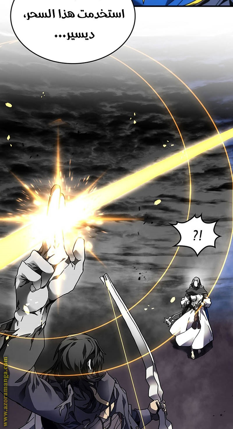 Read A Returner's Magic Should Be Special AR Manga Online