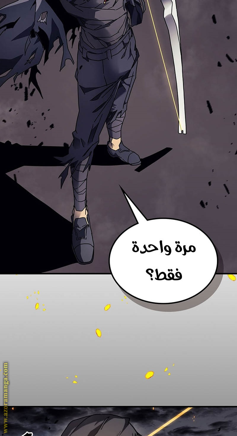 Read A Returner's Magic Should Be Special AR Manga Online