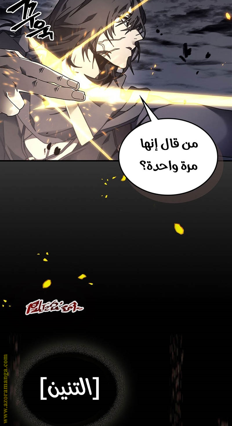 Read A Returner's Magic Should Be Special AR Manga Online