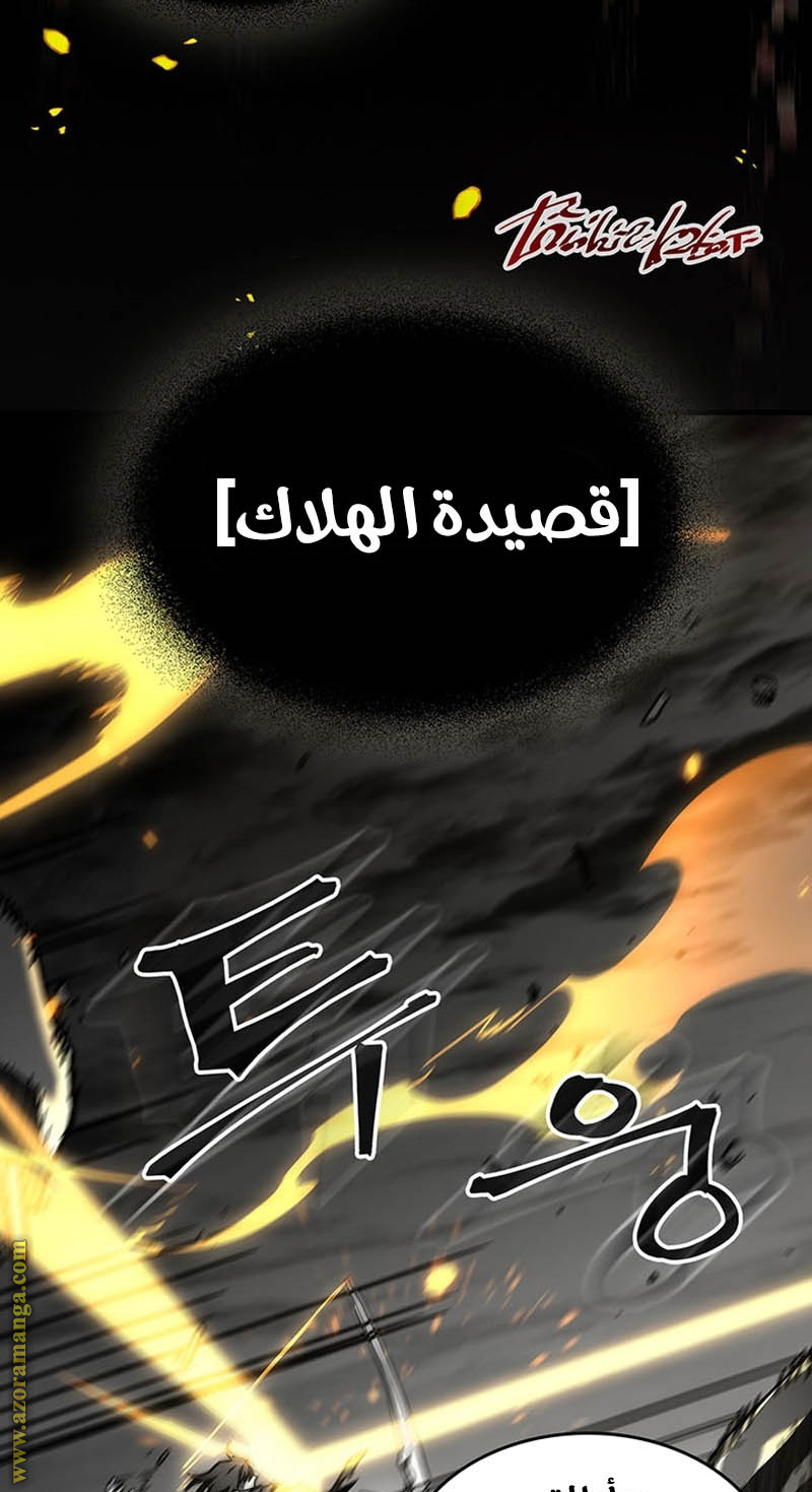 Read A Returner's Magic Should Be Special AR Manga Online