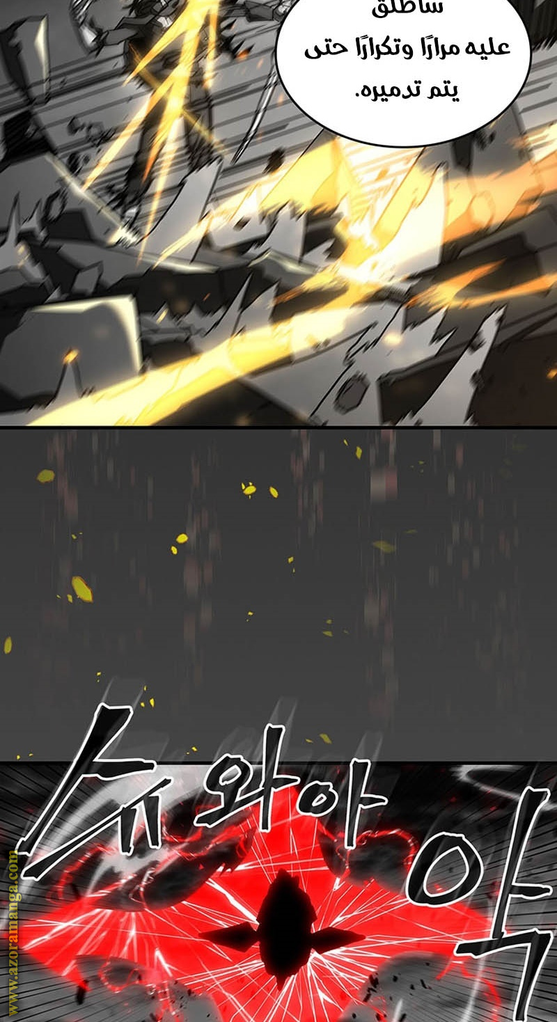 Read A Returner's Magic Should Be Special AR Manga Online