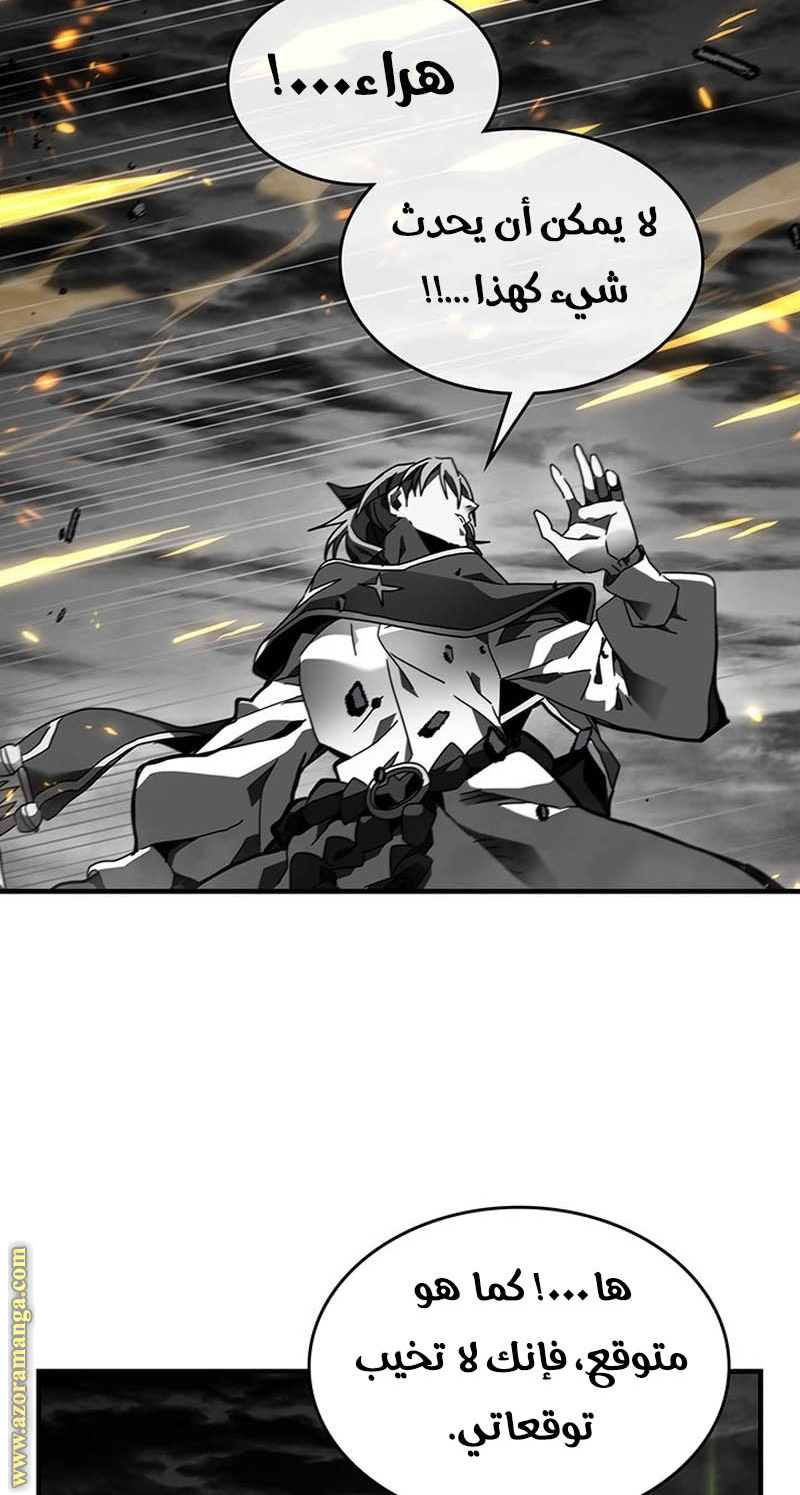 Read A Returner's Magic Should Be Special AR Manga Online