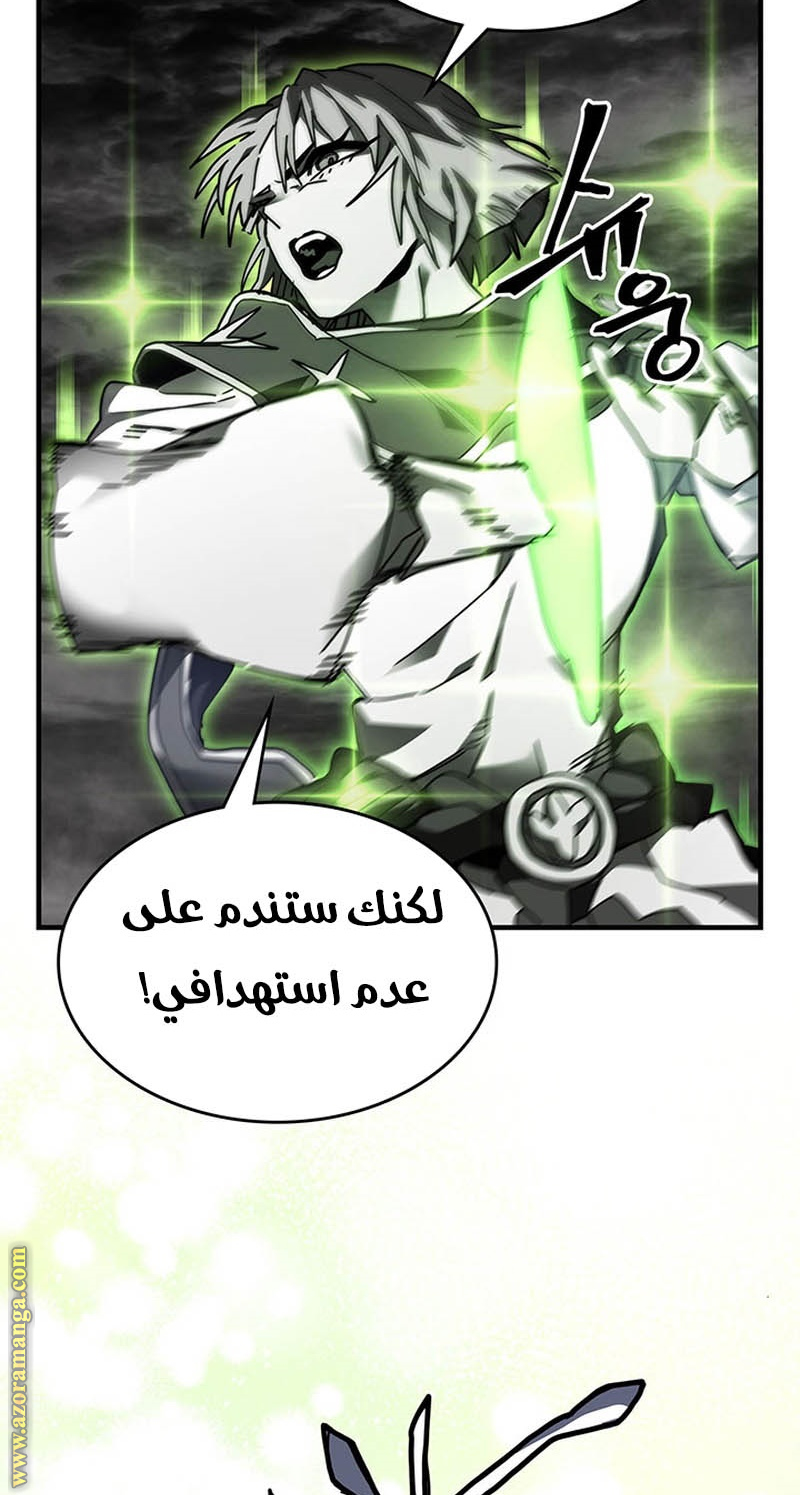 Read A Returner's Magic Should Be Special AR Manga Online