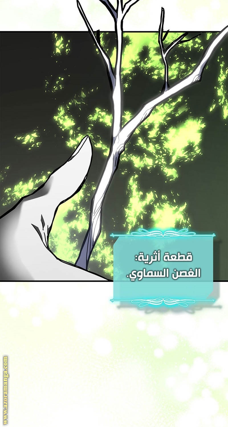 Read A Returner's Magic Should Be Special AR Manga Online