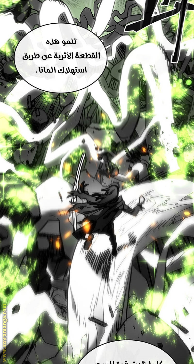 Read A Returner's Magic Should Be Special AR Manga Online