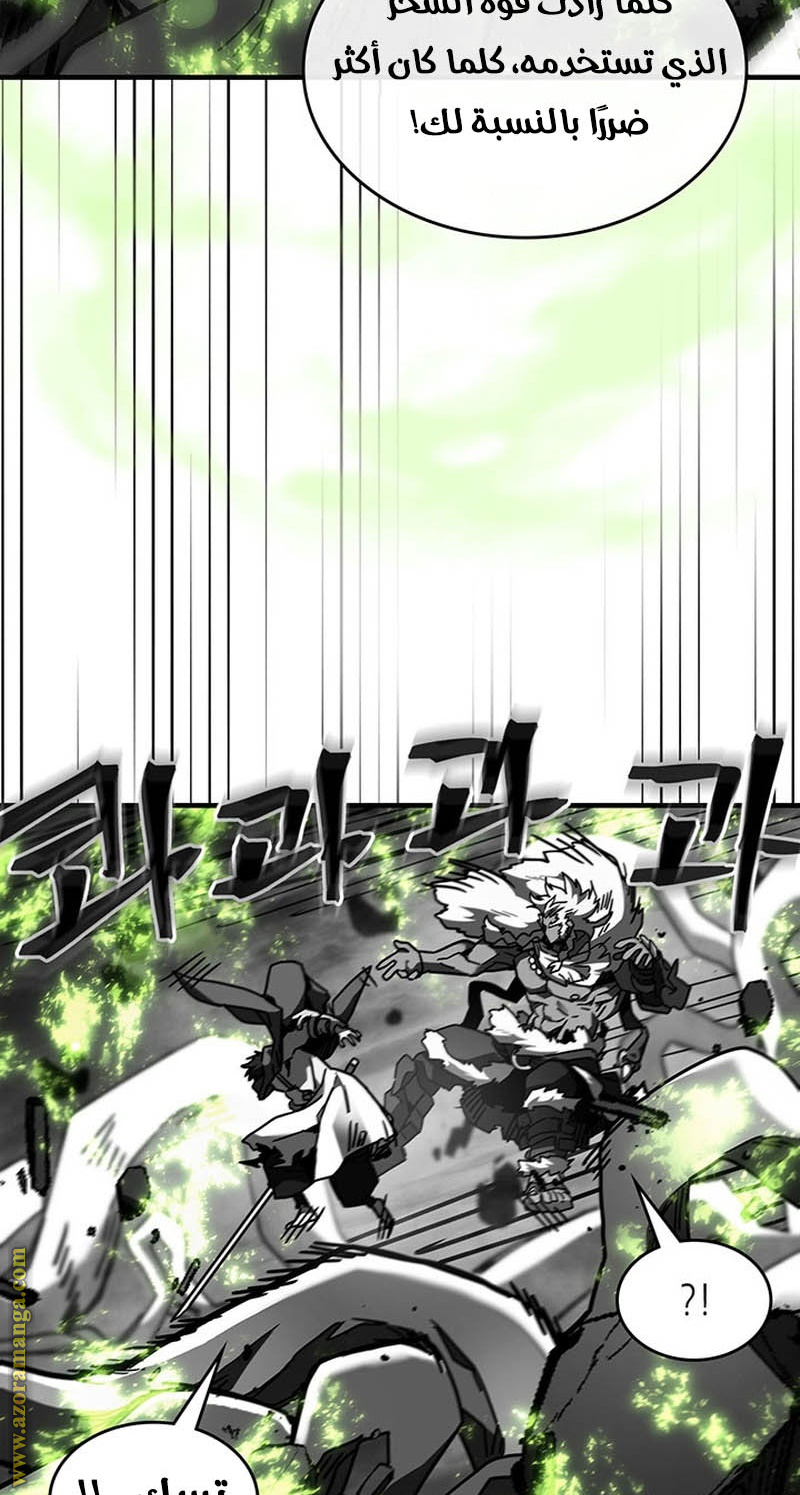 Read A Returner's Magic Should Be Special AR Manga Online