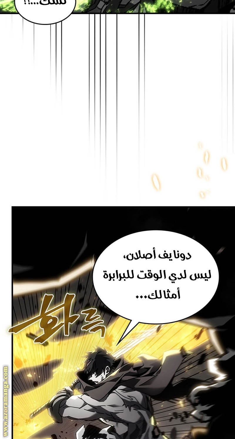 Read A Returner's Magic Should Be Special AR Manga Online