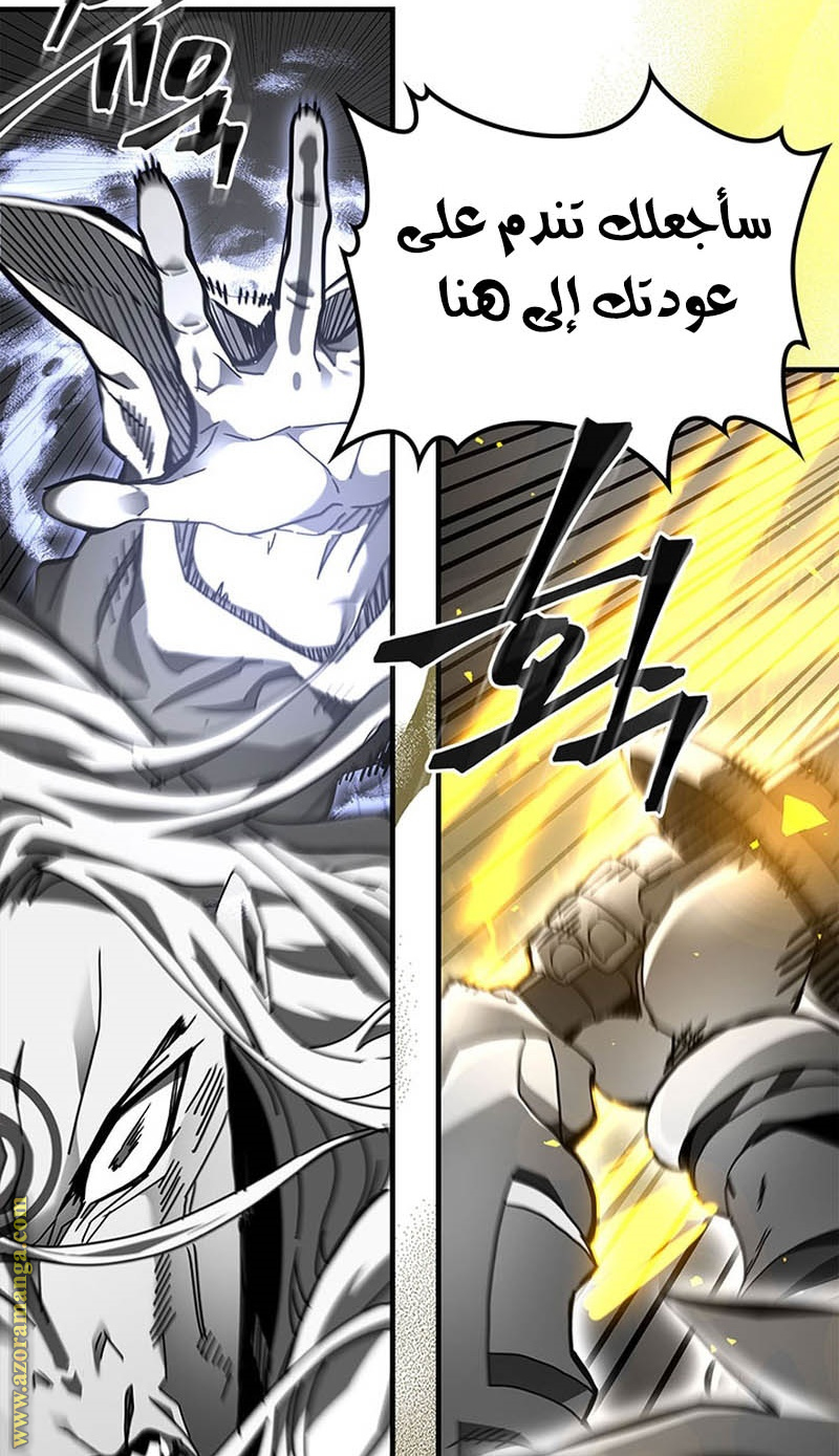 Read A Returner's Magic Should Be Special AR Manga Online