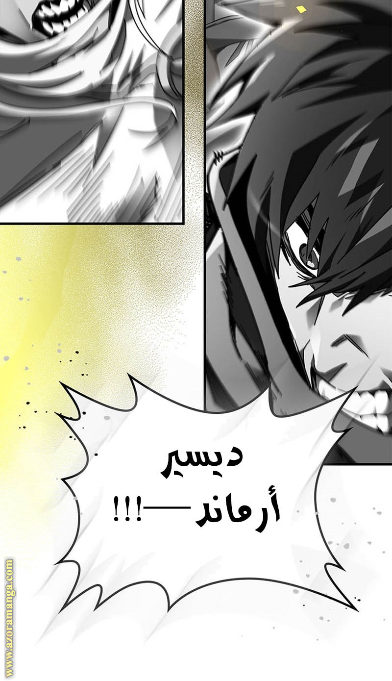 Read A Returner's Magic Should Be Special AR Manga Online