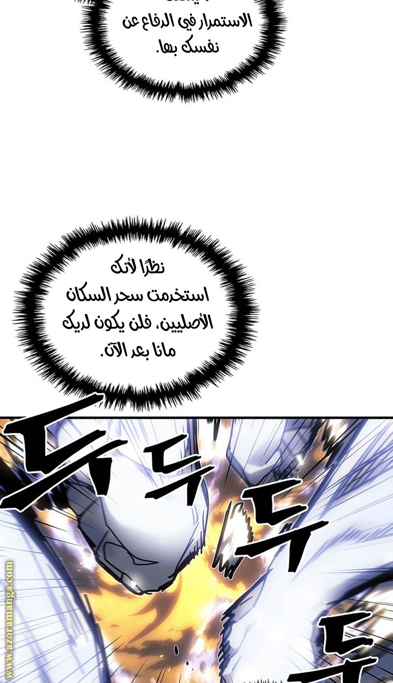 Read A Returner's Magic Should Be Special AR Manga Online
