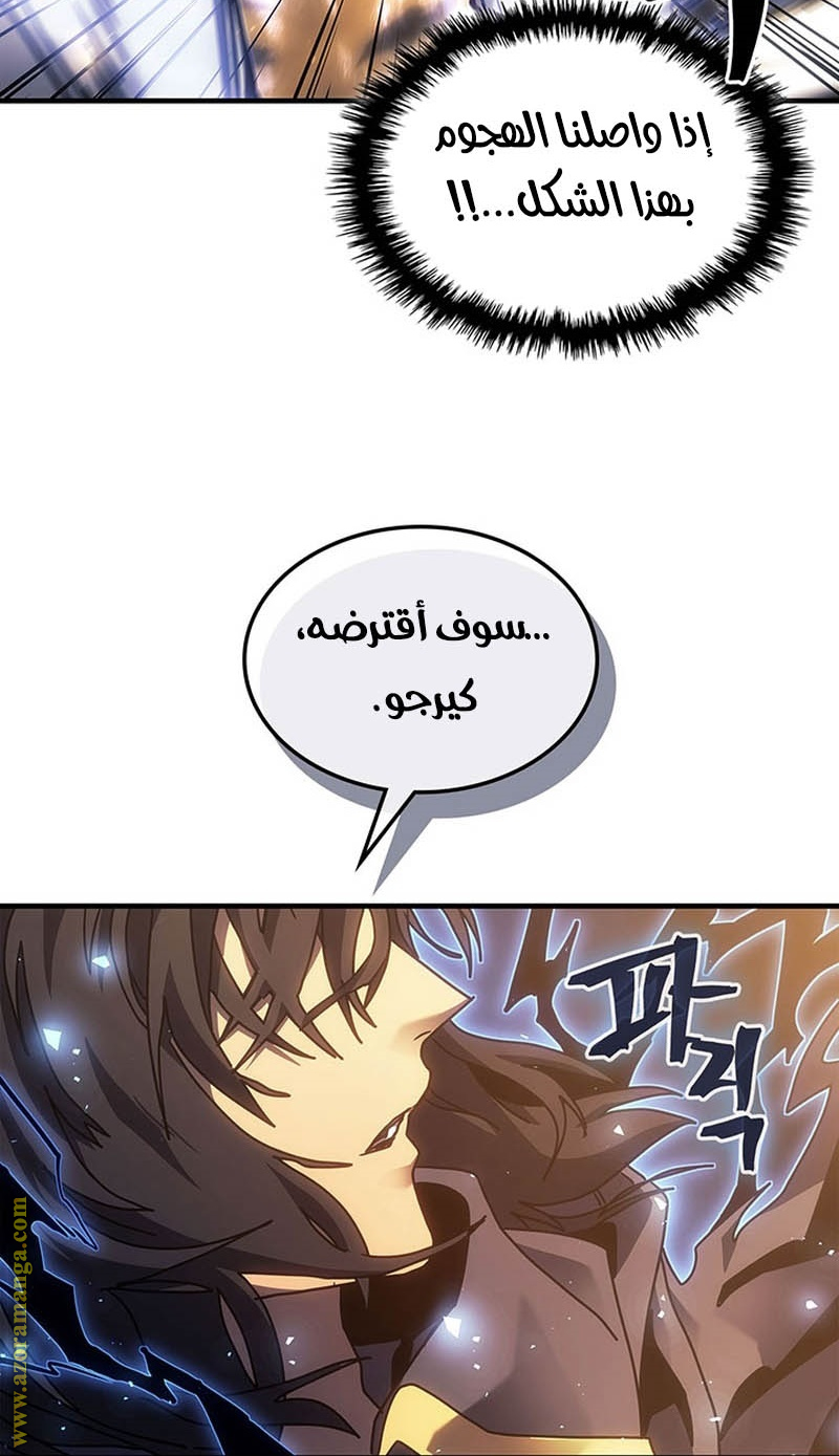 Read A Returner's Magic Should Be Special AR Manga Online