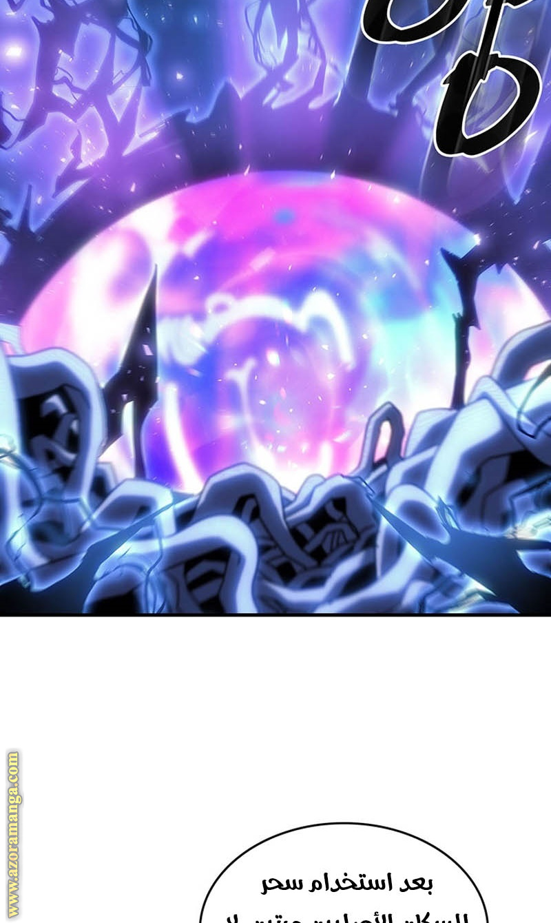 Read A Returner's Magic Should Be Special AR Manga Online