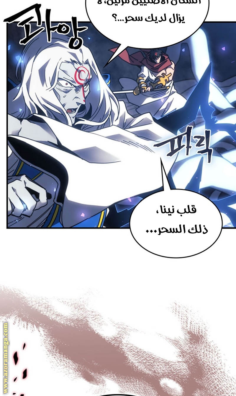 Read A Returner's Magic Should Be Special AR Manga Online