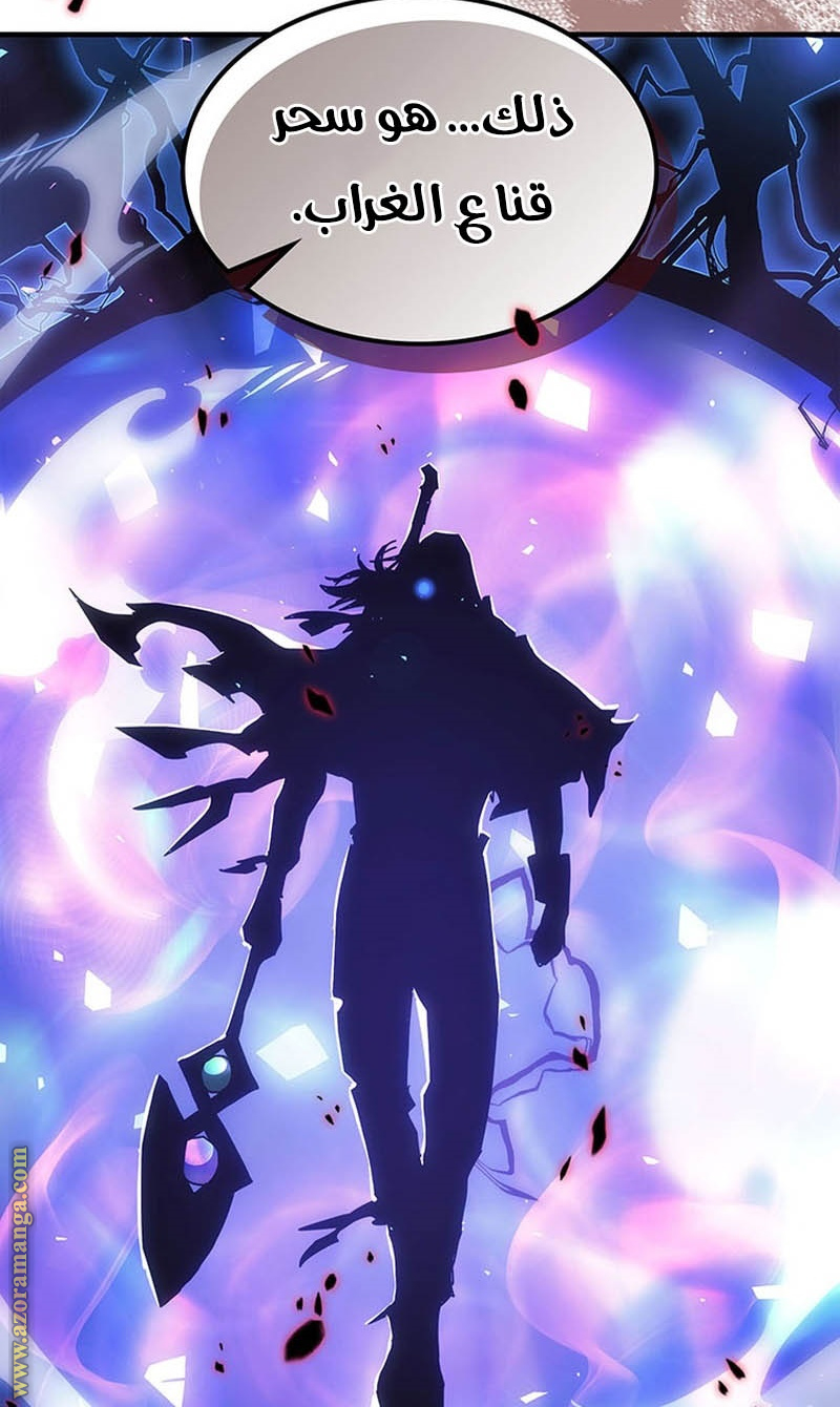 Read A Returner's Magic Should Be Special AR Manga Online
