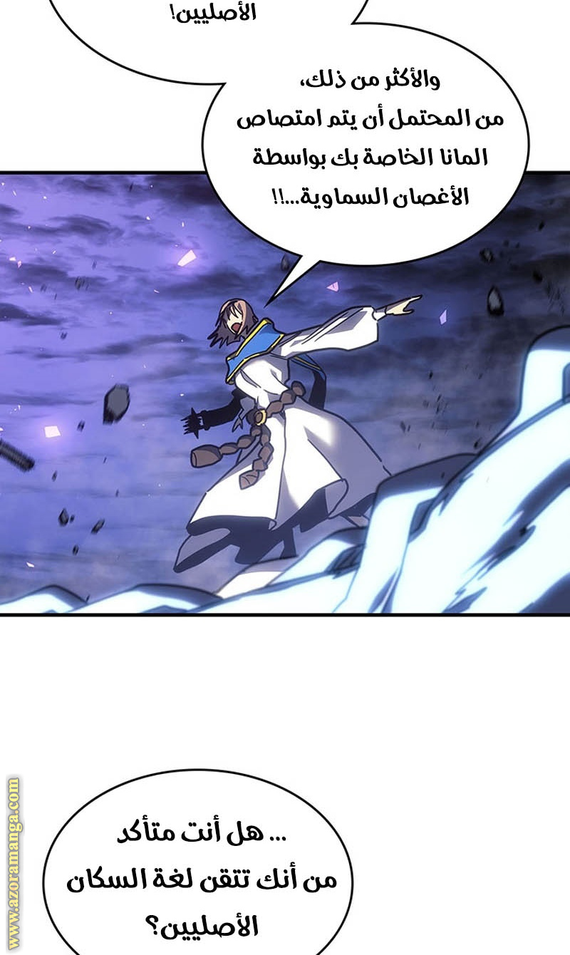 Read A Returner's Magic Should Be Special AR Manga Online