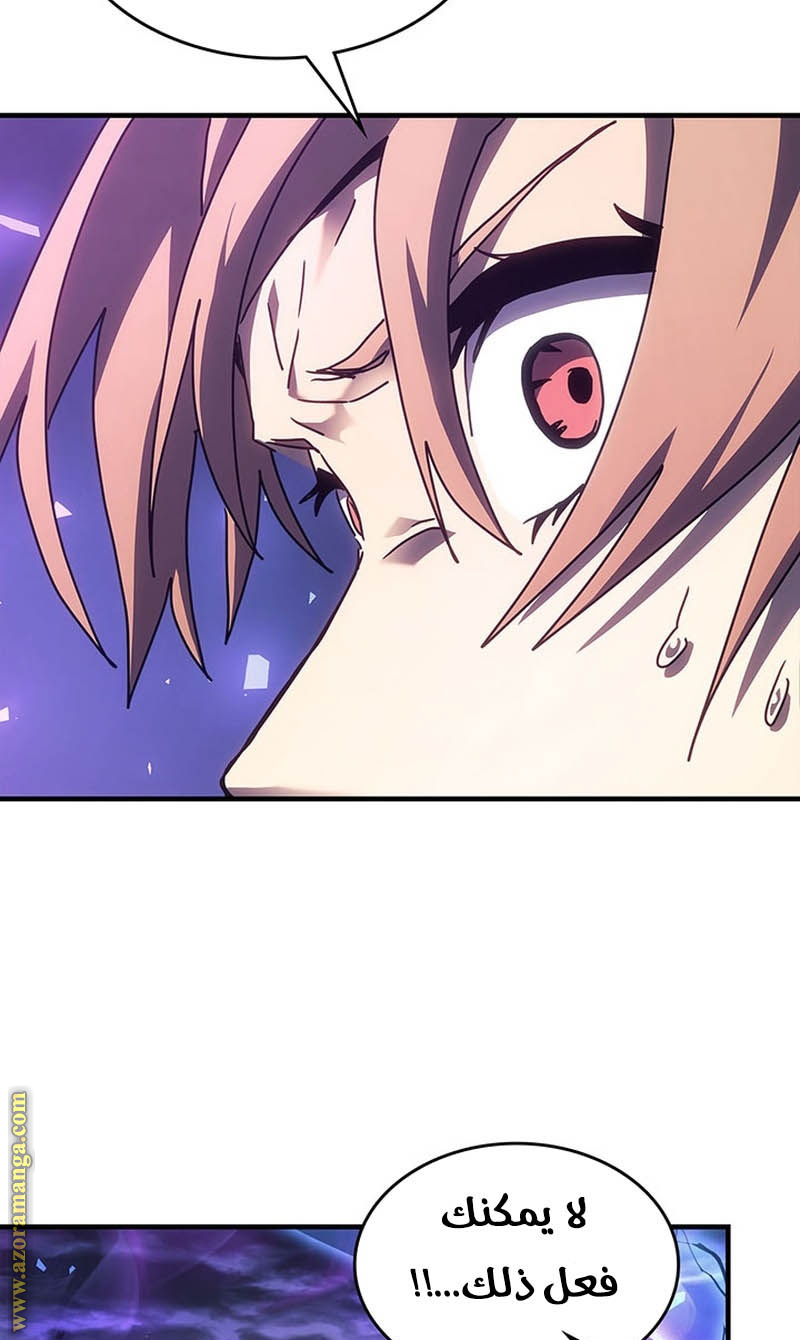 Read A Returner's Magic Should Be Special AR Manga Online