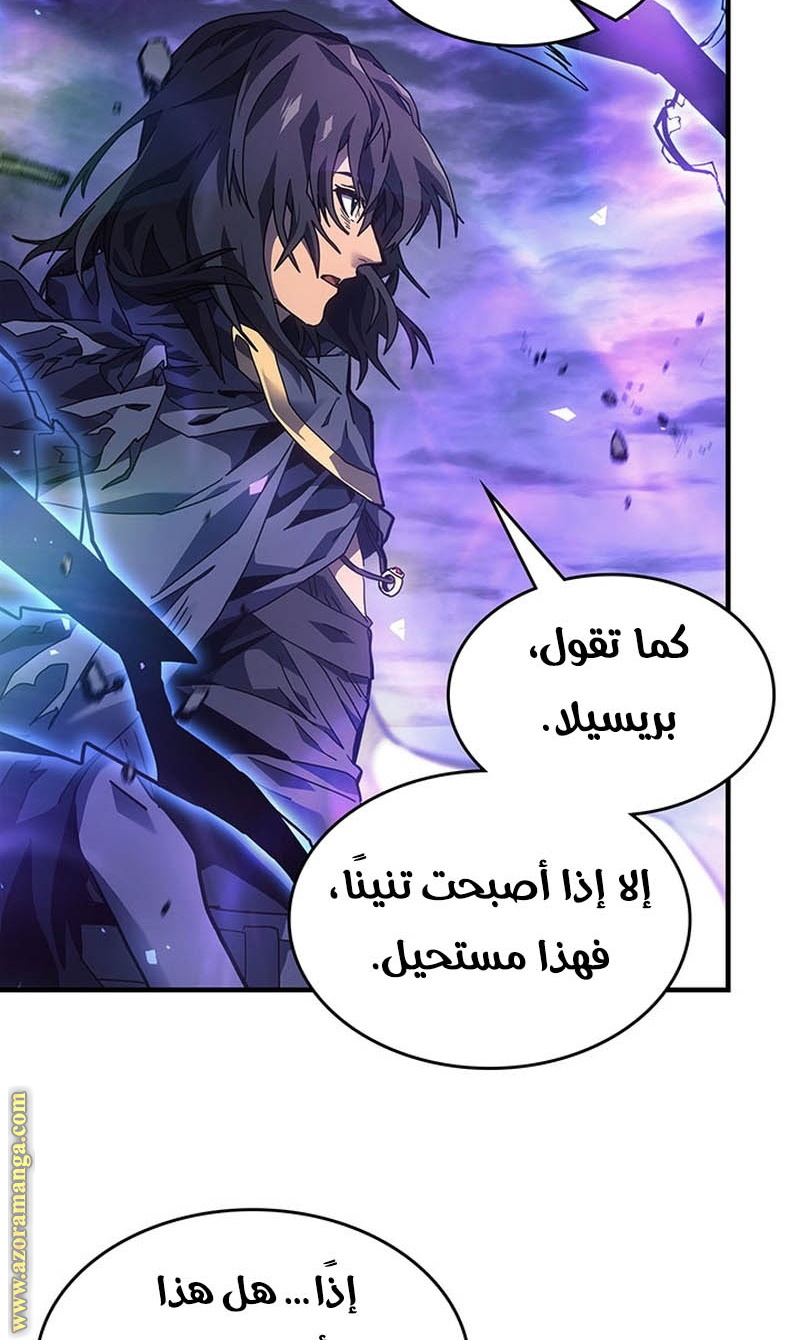 Read A Returner's Magic Should Be Special AR Manga Online