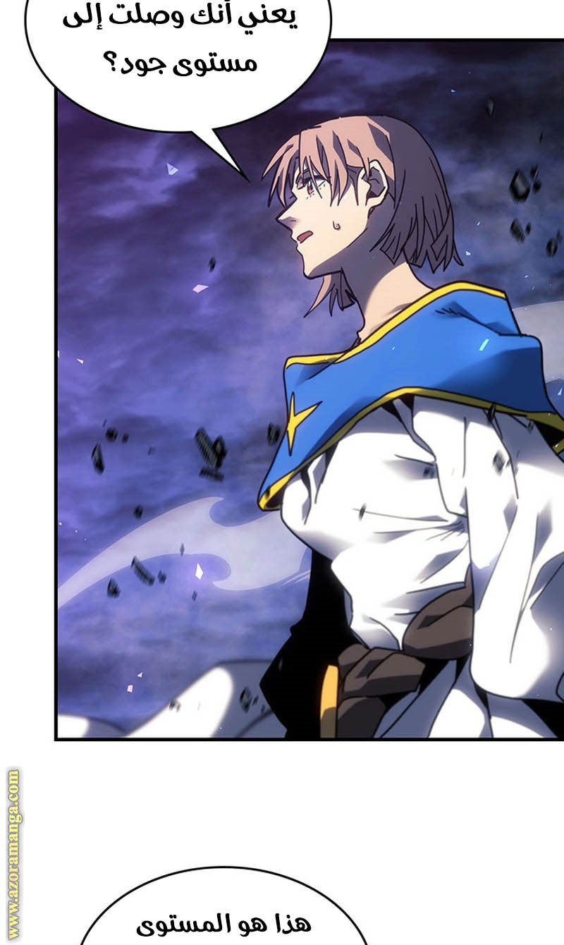 Read A Returner's Magic Should Be Special AR Manga Online