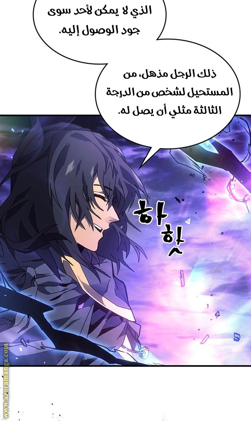 Read A Returner's Magic Should Be Special AR Manga Online