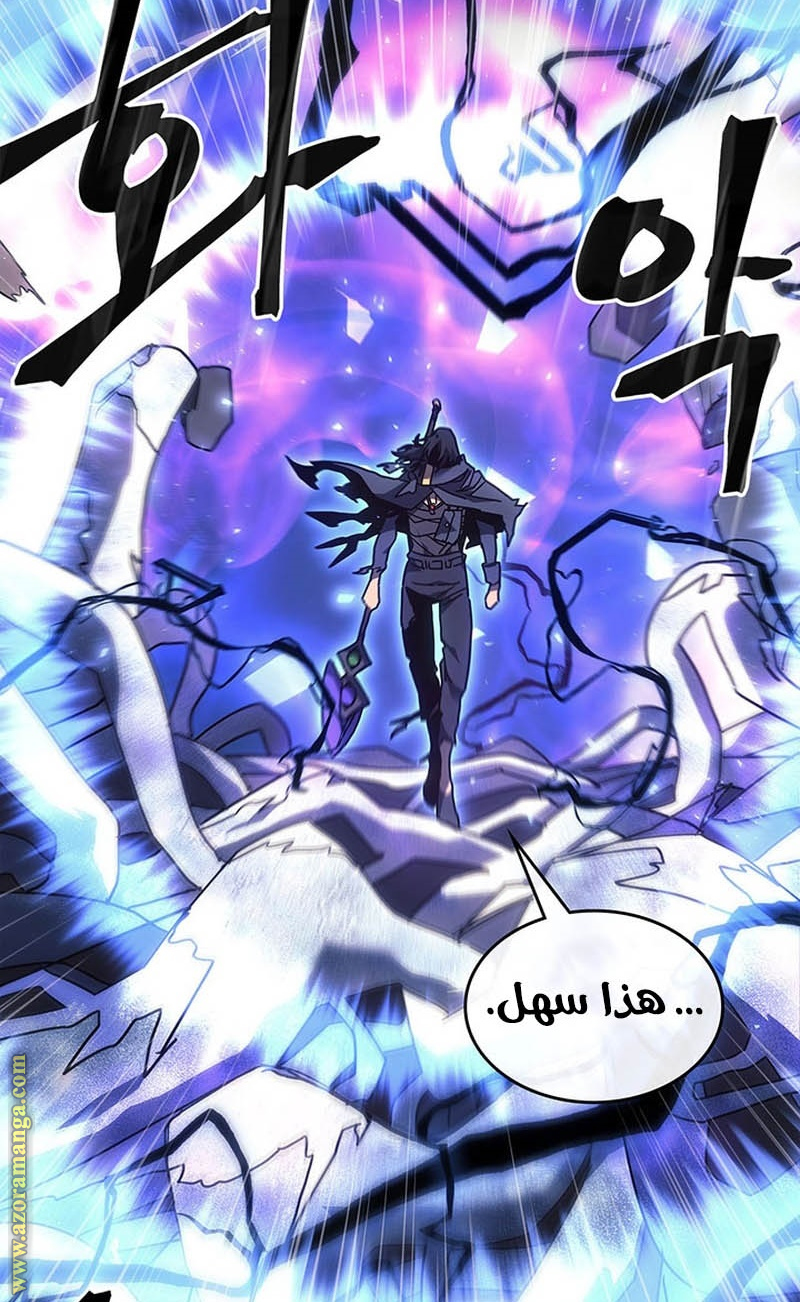 Read A Returner's Magic Should Be Special AR Manga Online