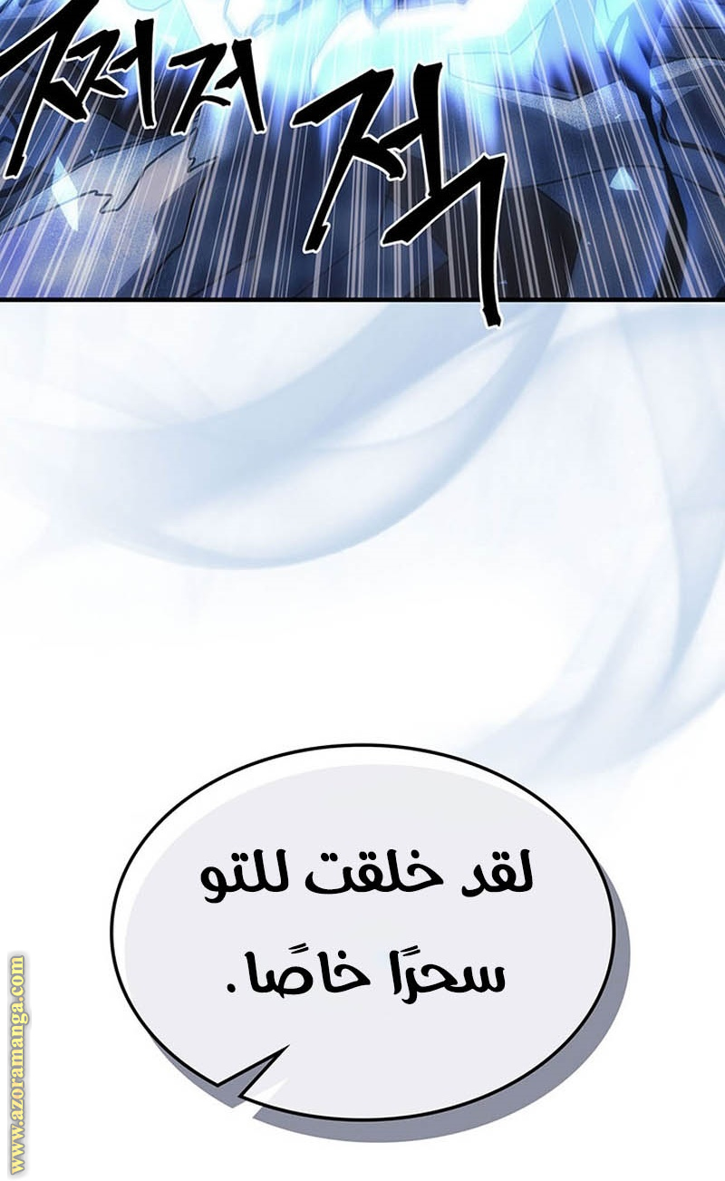 Read A Returner's Magic Should Be Special AR Manga Online
