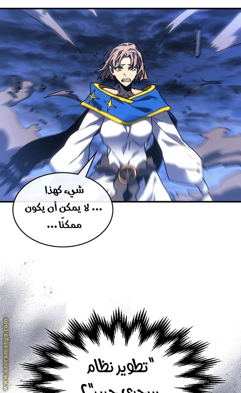 Read A Returner's Magic Should Be Special AR Manga Online